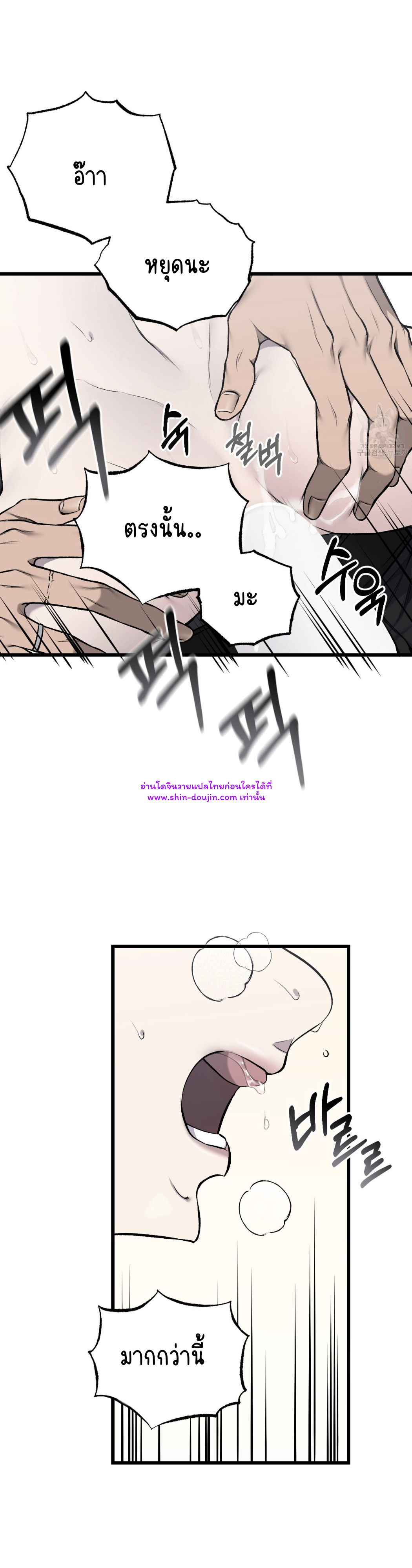 Dirty xx EP 30